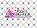 「パズドラ バトルトーナメント」，ロケテストの参加特典はオリジナルiPhone 5/5sケースとクリーニングクロス。先着100名限定のグッズだ