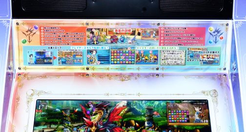 画像ギャラリー No.011のサムネイル画像 / 本日開始のアーケード版「パズドラ バトルトーナメント」ロケテスト。早朝から大盛況だった会場の模様と，開発陣ミニインタビューをお届け