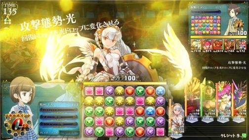 画像ギャラリー No.012のサムネイル画像 / 本日開始のアーケード版「パズドラ バトルトーナメント」ロケテスト。早朝から大盛況だった会場の模様と，開発陣ミニインタビューをお届け