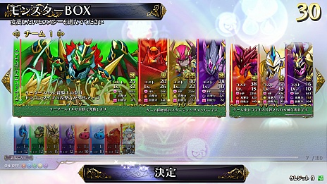 画像ギャラリー No.048のサムネイル画像 / 「パズドラ バトルトーナメント」の新情報公開。登場キャラクターの一部やゲームシステム，モンスターの詳細など，たっぷりお届け