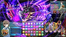 画像ギャラリー No.052のサムネイル画像 / 「パズドラ バトルトーナメント」の新情報公開。登場キャラクターの一部やゲームシステム，モンスターの詳細など，たっぷりお届け