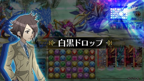 画像ギャラリー No.057のサムネイル画像 / 「パズドラ バトルトーナメント」の新情報公開。登場キャラクターの一部やゲームシステム，モンスターの詳細など，たっぷりお届け