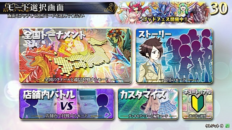 画像ギャラリー No.059のサムネイル画像 / 「パズドラ バトルトーナメント」の新情報公開。登場キャラクターの一部やゲームシステム，モンスターの詳細など，たっぷりお届け