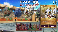 画像ギャラリー No.069のサムネイル画像 / 「パズドラ バトルトーナメント」の新情報公開。登場キャラクターの一部やゲームシステム，モンスターの詳細など，たっぷりお届け