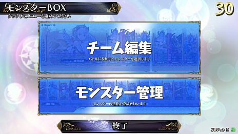画像ギャラリー No.070のサムネイル画像 / 「パズドラ バトルトーナメント」の新情報公開。登場キャラクターの一部やゲームシステム，モンスターの詳細など，たっぷりお届け
