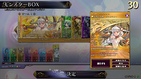 画像ギャラリー No.071のサムネイル画像 / 「パズドラ バトルトーナメント」の新情報公開。登場キャラクターの一部やゲームシステム，モンスターの詳細など，たっぷりお届け
