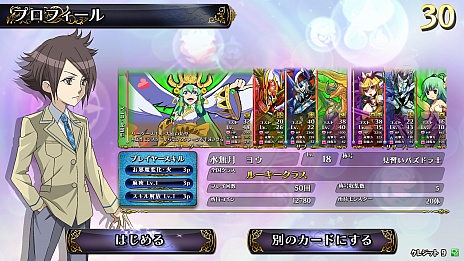画像ギャラリー No.072のサムネイル画像 / 「パズドラ バトルトーナメント」の新情報公開。登場キャラクターの一部やゲームシステム，モンスターの詳細など，たっぷりお届け