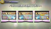 画像ギャラリー No.003のサムネイル画像 / 対戦型アーケードゲーム「パズドラ バトルトーナメント」の稼動日が4月24日に決定