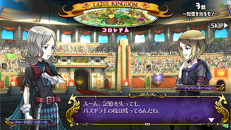 画像ギャラリー No.007のサムネイル画像 / アーケードの“対戦特化型パズドラ”こと「パズドラ バトルトーナメント」が本日より稼働。スタートダッシュ企画や「パズドラ×バズバト」コラボも開始