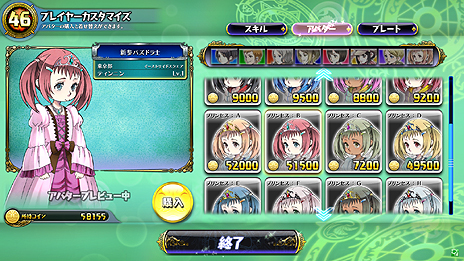 画像ギャラリー No.008のサムネイル画像 / アーケードの“対戦特化型パズドラ”こと「パズドラ バトルトーナメント」が本日より稼働。スタートダッシュ企画や「パズドラ×バズバト」コラボも開始