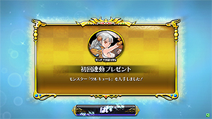 画像ギャラリー No.019のサムネイル画像 / アーケードの“対戦特化型パズドラ”こと「パズドラ バトルトーナメント」が本日より稼働。スタートダッシュ企画や「パズドラ×バズバト」コラボも開始