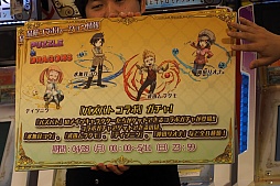 画像ギャラリー No.012のサムネイル画像 / 「パズドラ バトルトーナメント」のオープニングセレモニーをレポート。出演声優と開発スタッフへのインタビューも掲載