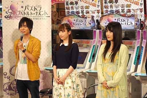 画像ギャラリー No.013のサムネイル画像 / 「パズドラ バトルトーナメント」のオープニングセレモニーをレポート。出演声優と開発スタッフへのインタビューも掲載