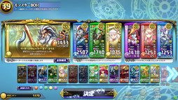 画像ギャラリー No.004のサムネイル画像 / 「パズバト」,ゼウスやヘラの出現率がアップするゴッドフェスが本日より開催