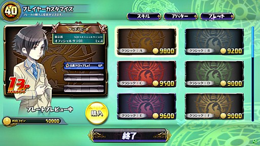 画像ギャラリー No.006のサムネイル画像 / 「パズドラ バトルトーナメント」,新追加モンスター&1日限定フェスを開催
