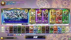 画像ギャラリー No.013のサムネイル画像 / 「パズドラ バトルトーナメント」,新追加モンスター&1日限定フェスを開催