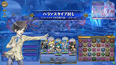 画像ギャラリー No.013のサムネイル画像 / 「パズドラ バトルトーナメント ―ラズール王国とマドロミドラゴン―」のバージョンアップが6月25日に実施。新たなモンスターやプレイヤースキルを追加
