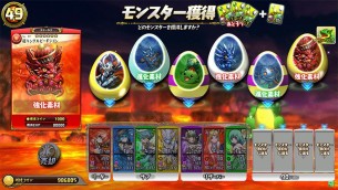 画像ギャラリー No.005のサムネイル画像 / 「パズドラ バトルトーナメント」と連動したモバイルサイトが本日正式オープン
