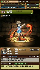 画像ギャラリー No.008のサムネイル画像 / 「パズドラ バトルトーナメント」と連動したモバイルサイトが本日正式オープン