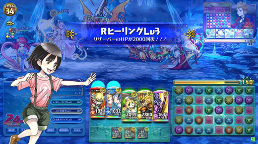 画像ギャラリー No.004のサムネイル画像 / 「パズドラ バトルトーナメント」,5日からゴッドフェス&強化週間を開催
