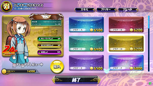 画像ギャラリー No.005のサムネイル画像 / 「パズドラ バトルトーナメント」,5日からゴッドフェス&強化週間を開催