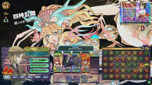画像ギャラリー No.004のサムネイル画像 / 「パズドラ バトルトーナメント」が本日バージョンアップ。「四獣の神シリーズ」登場
