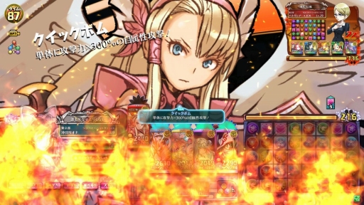 画像ギャラリー No.005のサムネイル画像 / 「パズドラ バトルトーナメント」が本日バージョンアップ。「四獣の神シリーズ」登場