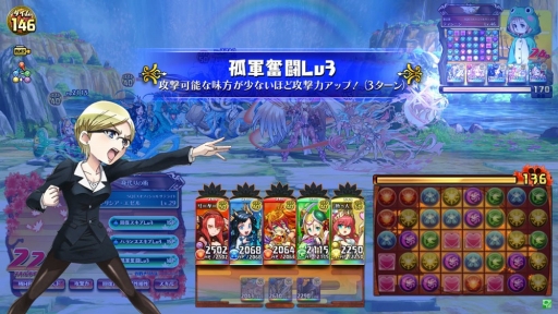 画像ギャラリー No.007のサムネイル画像 / 「パズドラ バトルトーナメント」が本日バージョンアップ。「四獣の神シリーズ」登場
