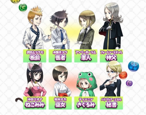 画像ギャラリー No.008のサムネイル画像 / 「パズドラ バトルトーナメント」が本日バージョンアップ。「四獣の神シリーズ」登場