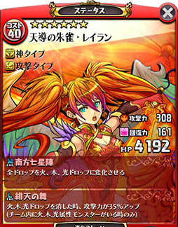 画像ギャラリー No.005のサムネイル画像 / 「パズドラ バトルトーナメント -チャンピオンズ オブ ラズール-」が本日稼働開始。新バージョンは対戦に特化