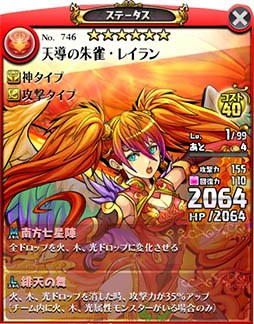 画像ギャラリー No.006のサムネイル画像 / 「パズドラ バトルトーナメント -チャンピオンズ オブ ラズール-」が本日稼働開始。新バージョンは対戦に特化