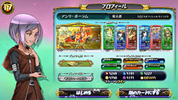 画像ギャラリー No.007のサムネイル画像 / 「パズドラ バトルトーナメント -チャンピオンズ オブ ラズール-」が本日稼働開始。新バージョンは対戦に特化