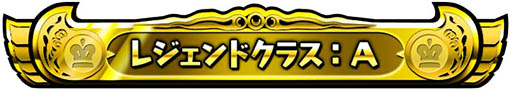 画像ギャラリー No.009のサムネイル画像 / 「パズドラ バトルトーナメント -チャンピオンズ オブ ラズール-」が本日稼働開始。新バージョンは対戦に特化