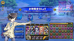 画像ギャラリー No.012のサムネイル画像 / 「パズドラ バトルトーナメント -チャンピオンズ オブ ラズール-」が本日稼働開始。新バージョンは対戦に特化