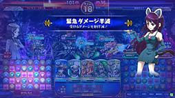 画像ギャラリー No.014のサムネイル画像 / 「パズドラ バトルトーナメント -チャンピオンズ オブ ラズール-」が本日稼働開始。新バージョンは対戦に特化