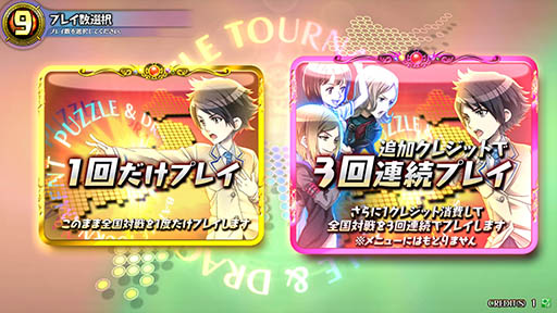 画像ギャラリー No.026のサムネイル画像 / 「パズドラ バトルトーナメント -チャンピオンズ オブ ラズール-」が本日稼働開始。新バージョンは対戦に特化