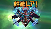 画像ギャラリー No.031のサムネイル画像 / 「パズドラ バトルトーナメント -チャンピオンズ オブ ラズール-」が本日稼働開始。新バージョンは対戦に特化