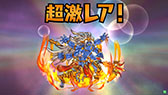 画像ギャラリー No.033のサムネイル画像 / 「パズドラ バトルトーナメント -チャンピオンズ オブ ラズール-」が本日稼働開始。新バージョンは対戦に特化