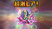 画像ギャラリー No.038のサムネイル画像 / 「パズドラ バトルトーナメント -チャンピオンズ オブ ラズール-」が本日稼働開始。新バージョンは対戦に特化