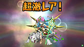 画像ギャラリー No.041のサムネイル画像 / 「パズドラ バトルトーナメント -チャンピオンズ オブ ラズール-」が本日稼働開始。新バージョンは対戦に特化