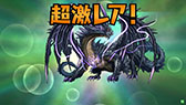 画像ギャラリー No.047のサムネイル画像 / 「パズドラ バトルトーナメント -チャンピオンズ オブ ラズール-」が本日稼働開始。新バージョンは対戦に特化