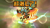画像ギャラリー No.050のサムネイル画像 / 「パズドラ バトルトーナメント -チャンピオンズ オブ ラズール-」が本日稼働開始。新バージョンは対戦に特化