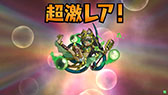 画像ギャラリー No.056のサムネイル画像 / 「パズドラ バトルトーナメント -チャンピオンズ オブ ラズール-」が本日稼働開始。新バージョンは対戦に特化