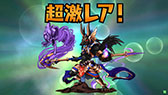 画像ギャラリー No.061のサムネイル画像 / 「パズドラ バトルトーナメント -チャンピオンズ オブ ラズール-」が本日稼働開始。新バージョンは対戦に特化
