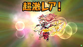 画像ギャラリー No.065のサムネイル画像 / 「パズドラ バトルトーナメント -チャンピオンズ オブ ラズール-」が本日稼働開始。新バージョンは対戦に特化