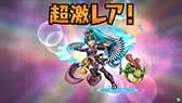 画像ギャラリー No.068のサムネイル画像 / 「パズドラ バトルトーナメント -チャンピオンズ オブ ラズール-」が本日稼働開始。新バージョンは対戦に特化