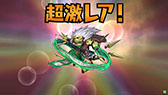 画像ギャラリー No.071のサムネイル画像 / 「パズドラ バトルトーナメント -チャンピオンズ オブ ラズール-」が本日稼働開始。新バージョンは対戦に特化