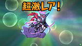画像ギャラリー No.077のサムネイル画像 / 「パズドラ バトルトーナメント -チャンピオンズ オブ ラズール-」が本日稼働開始。新バージョンは対戦に特化