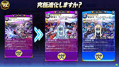 画像ギャラリー No.078のサムネイル画像 / 「パズドラ バトルトーナメント -チャンピオンズ オブ ラズール-」が本日稼働開始。新バージョンは対戦に特化