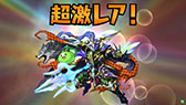 画像ギャラリー No.086のサムネイル画像 / 「パズドラ バトルトーナメント -チャンピオンズ オブ ラズール-」が本日稼働開始。新バージョンは対戦に特化